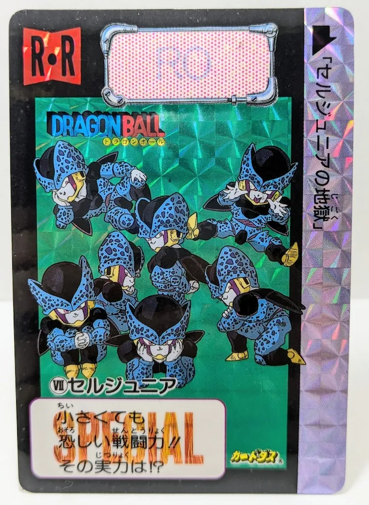 2026年最新】ドラゴンボール めちゃんこプロジェクトの人気アイテム