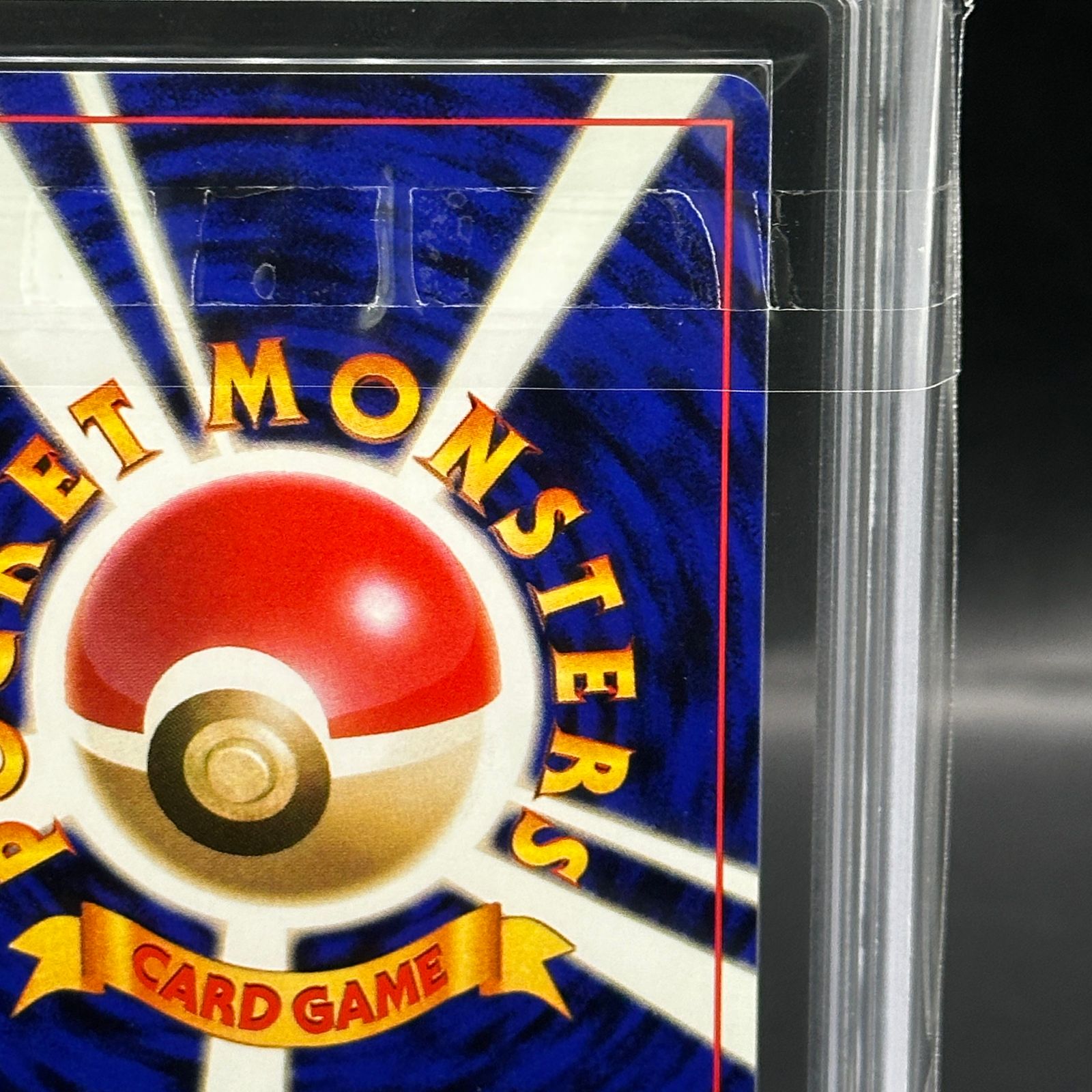 ARS10+】かっこいいポリゴン キラ 旧裏 PROMO - メルカリ