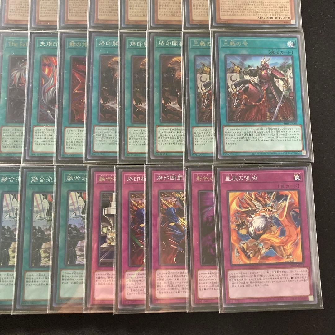 本格構築【60融合GS】デッキ＆二重スリーブ - メルカリ