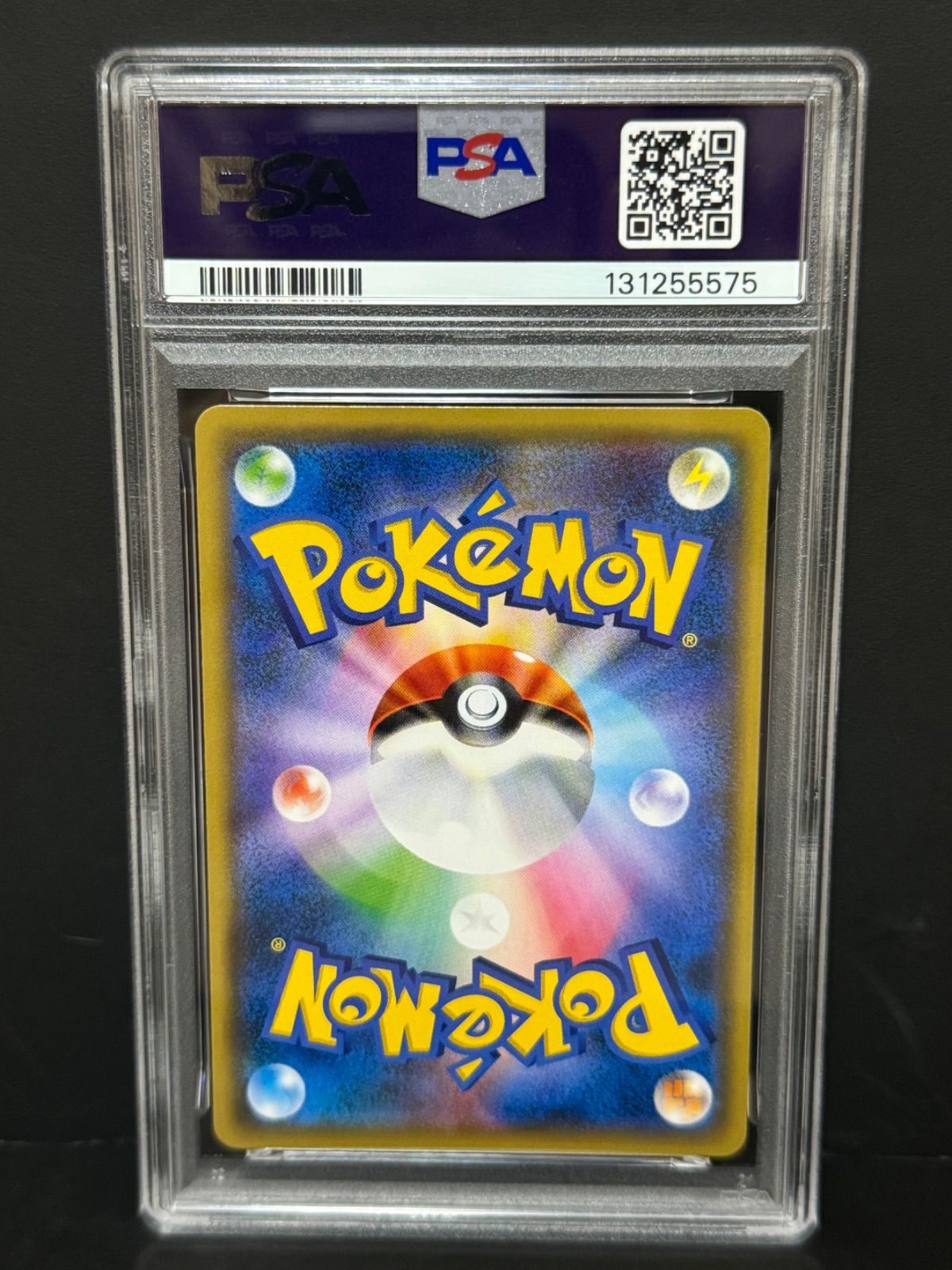 PSA10 虹 リーリエ ミラー 108/144 SM4＋ GXバトルブースト ポケモン