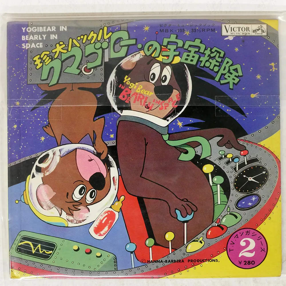 2026年最新】珍犬ハックルの人気アイテム - メルカリ