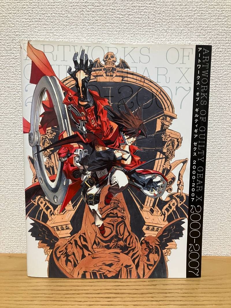 アートワークス・オブ・ギルティギア ゼクス 2000-2007 初回特典有