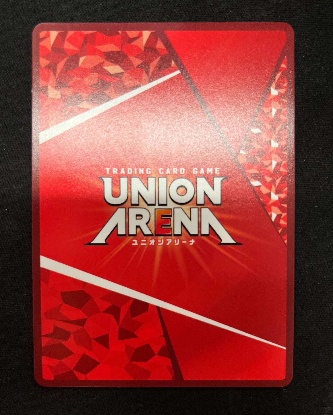 特価】淵天 涅(U☆){赤}〈KGR-1-082〉[カグラバチ【UA46BT】]ユニオン