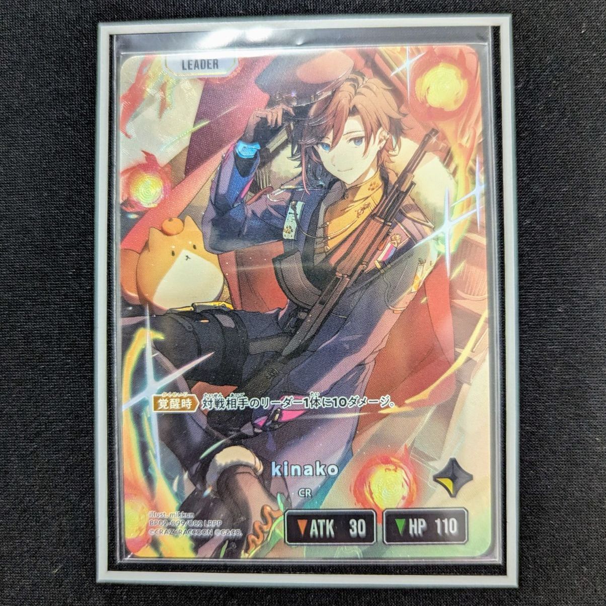 Xross Stars クロスタ kinako CR LRPP サイン入り - メルカリ