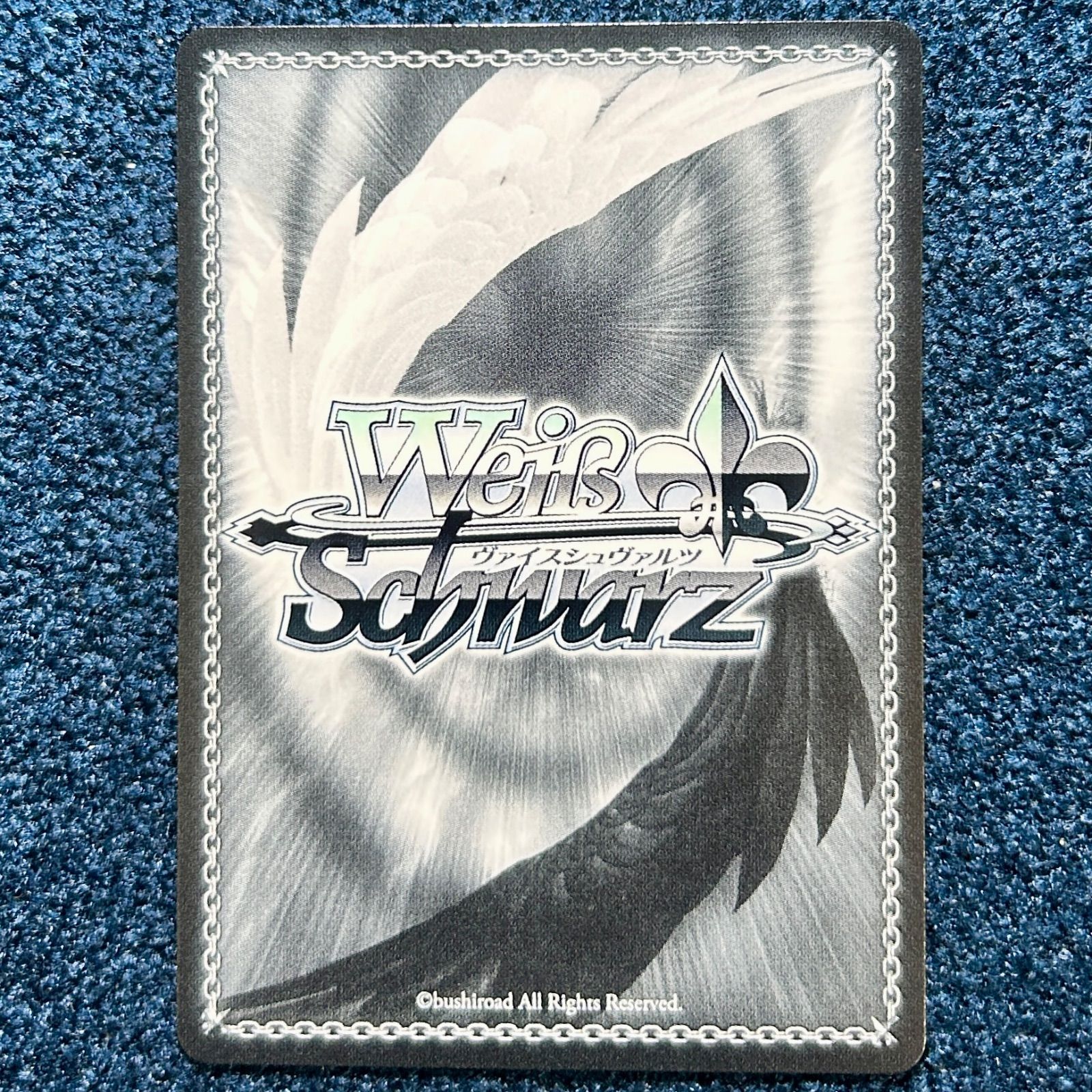 ☆ ヴァイスシュヴァルツ プロセカ Vol.3 SP サイン せめて、わたしに