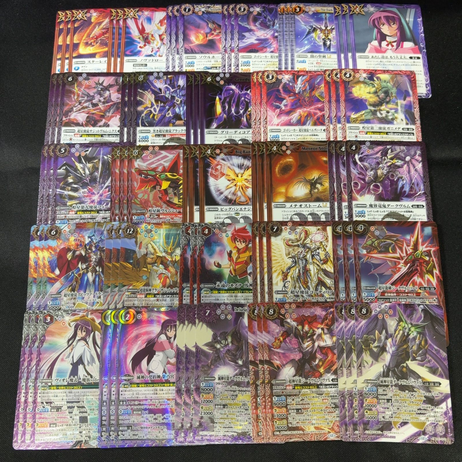 RESONATING STARS ヴィオレ魔ゐ 超星 3コン バトスピ RESONATING STARS