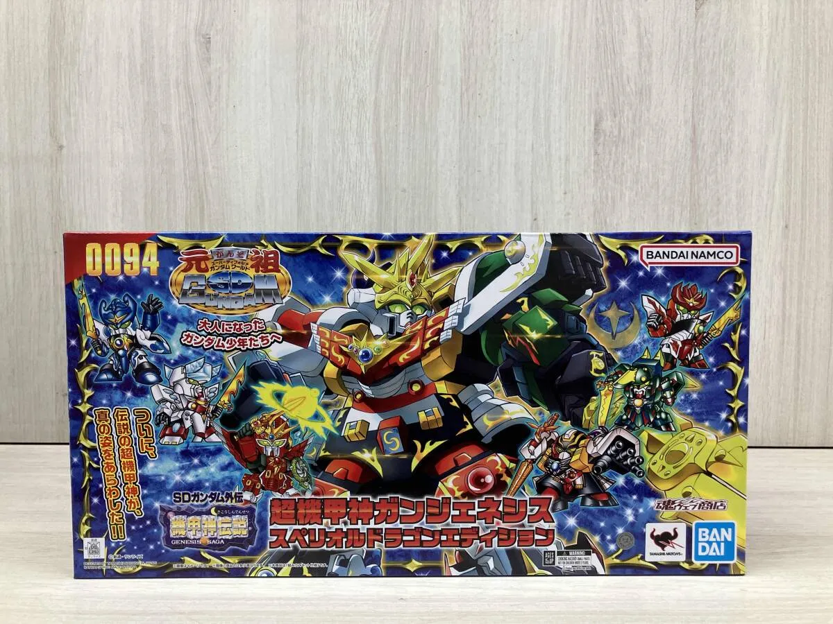 2026年最新】超機甲神ガンジェネシス スペリオルドラゴンエディション
