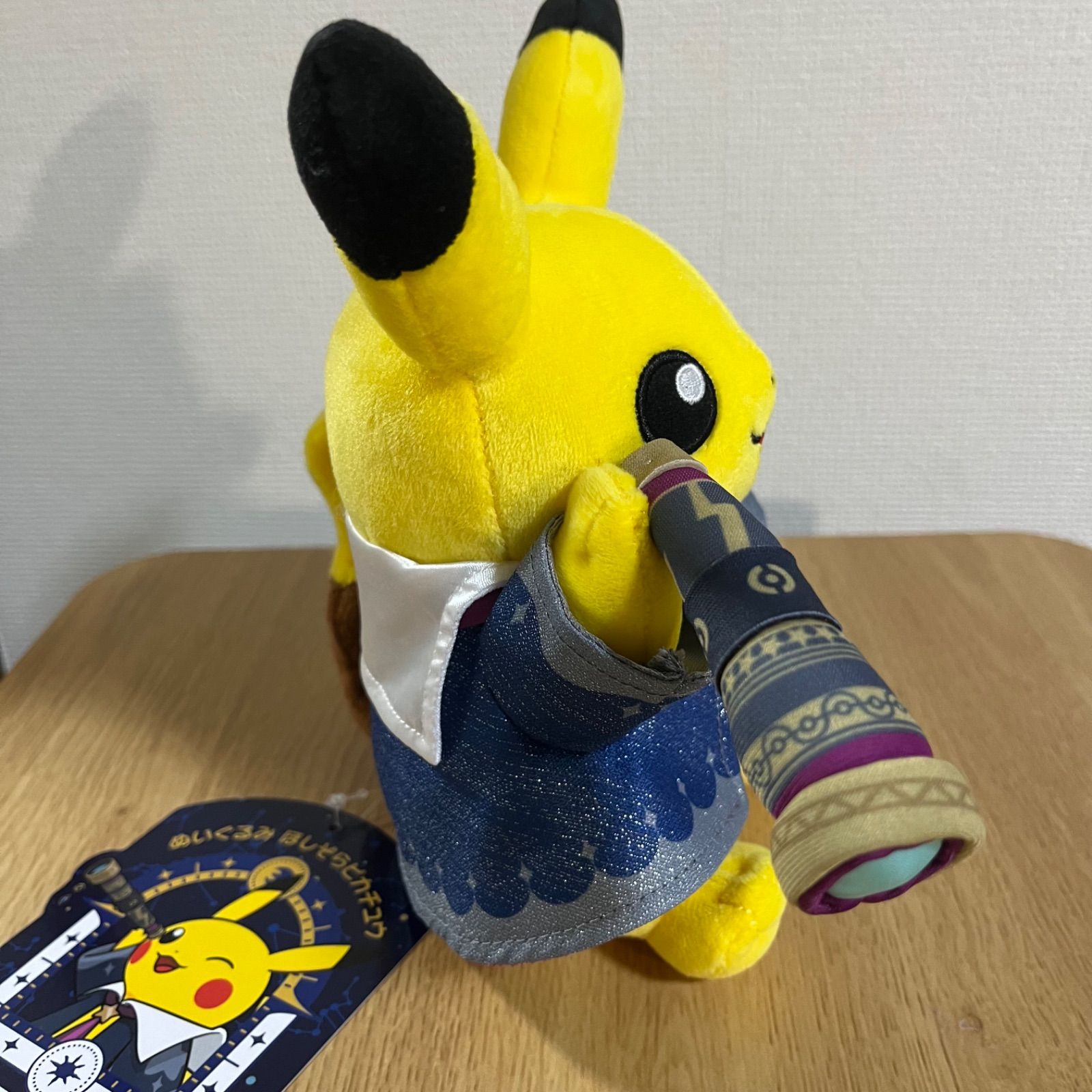 ピカチュウ ぬいぐるみ ポケモン天文台 ほしぞらピカチュウ pokemon