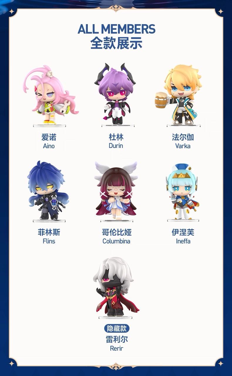 原神・公式 POP MART ミニフィギュア（嘉年相聚）6点セット アイノ