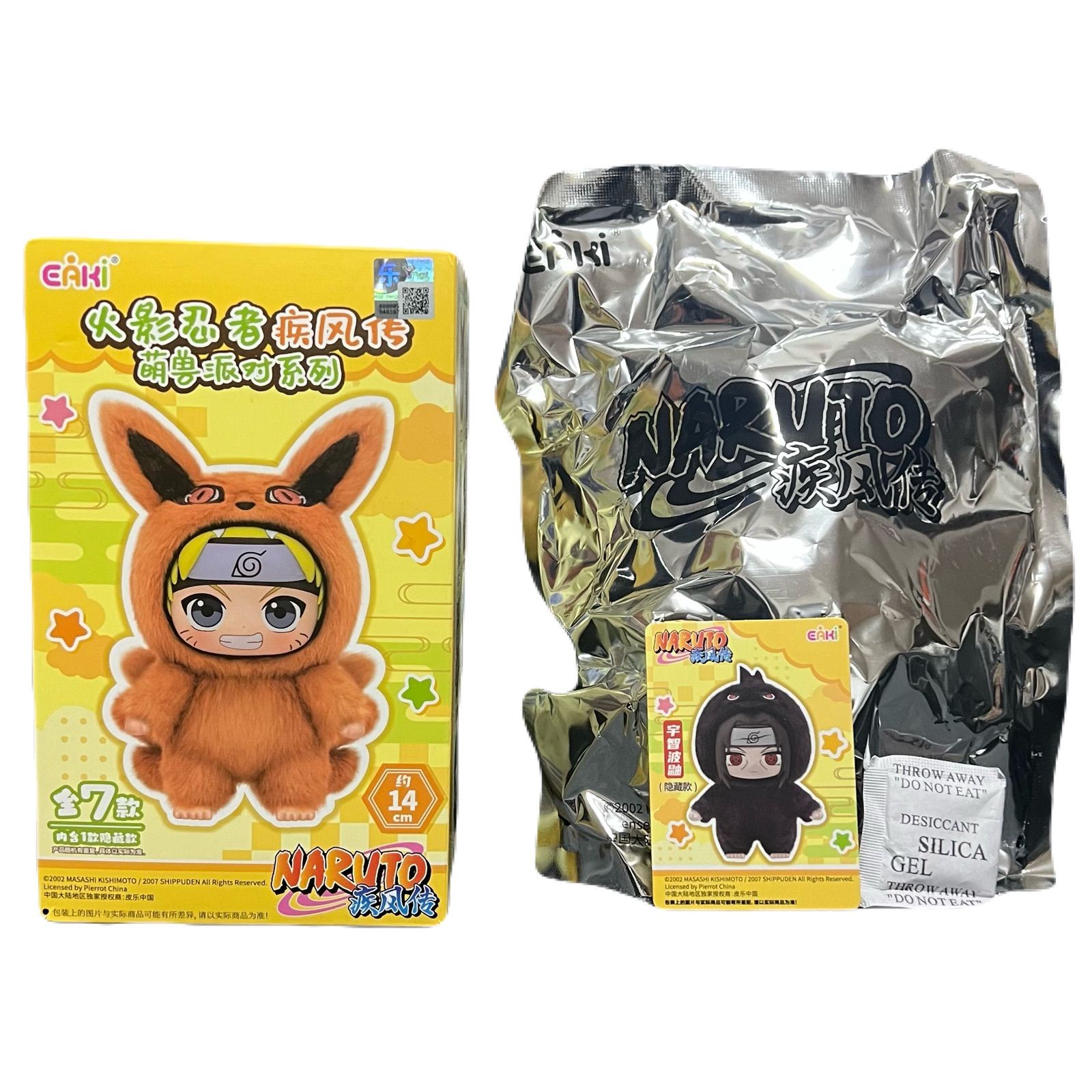 即納】新品 TOP TOY EAKI NARUTO ナルト 疾風伝 萌獣派対（Q版