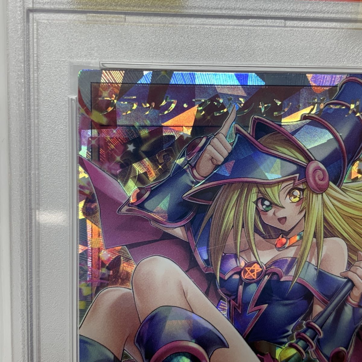 PSA10】遊戯王 ブラック・マジシャン・ガール RD/ORP2-JP001 ※鑑定品