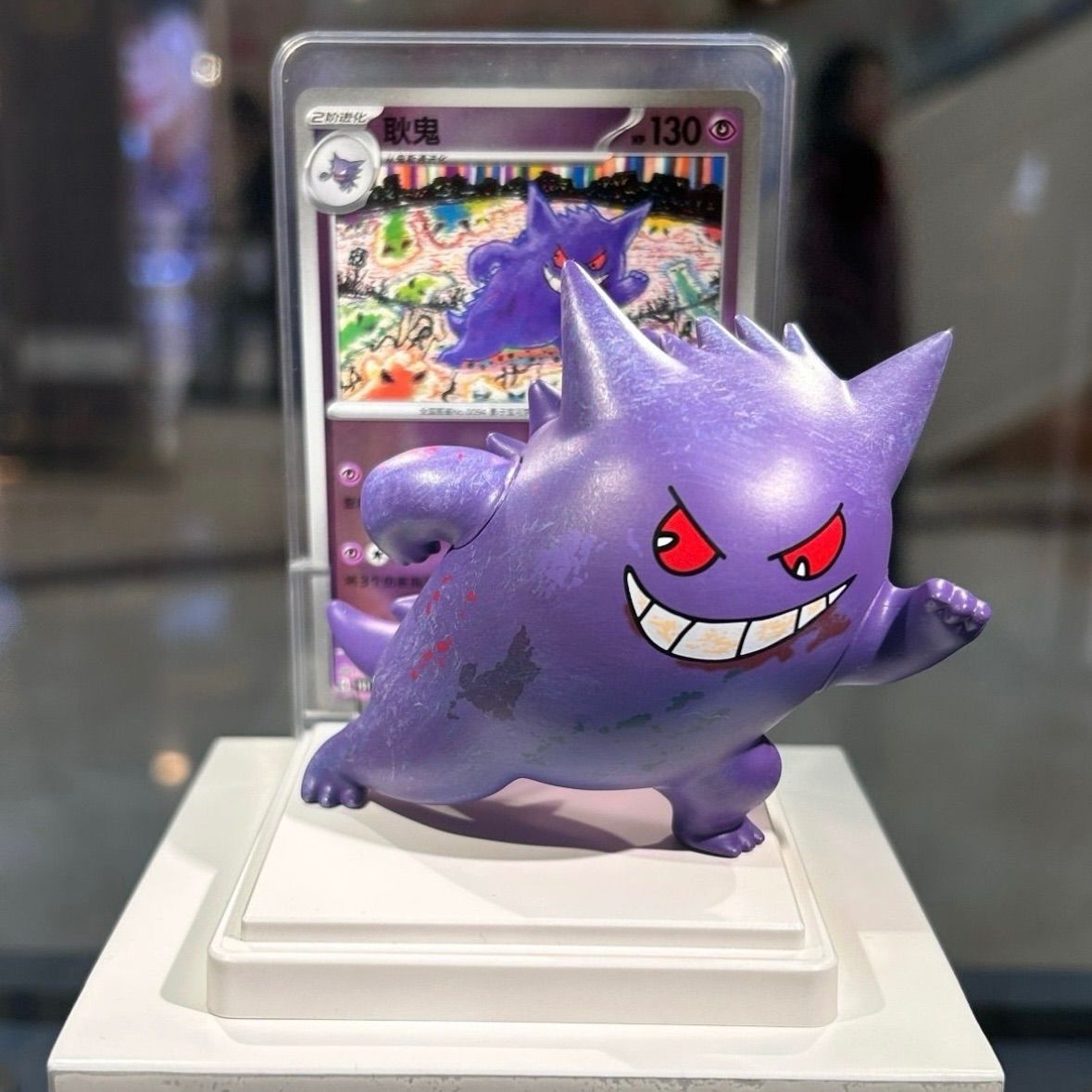 12体セット】 ポケモンカード 151 フィギュア コレクション ?梦点睛