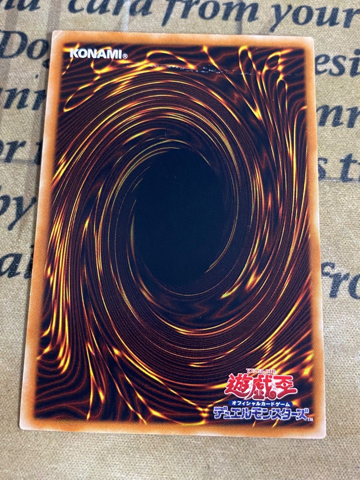 遊戯王 E・HERO スチームヒーラー レリーフ アルティメットレア yps