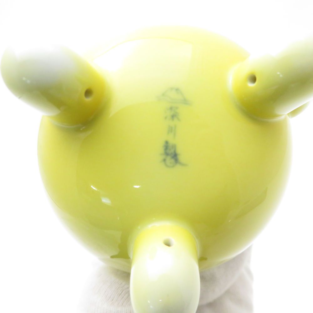 美品 Fukagawa Seiji 深川製磁 黄地兎(うさぎ) 三ツ足マグカップ