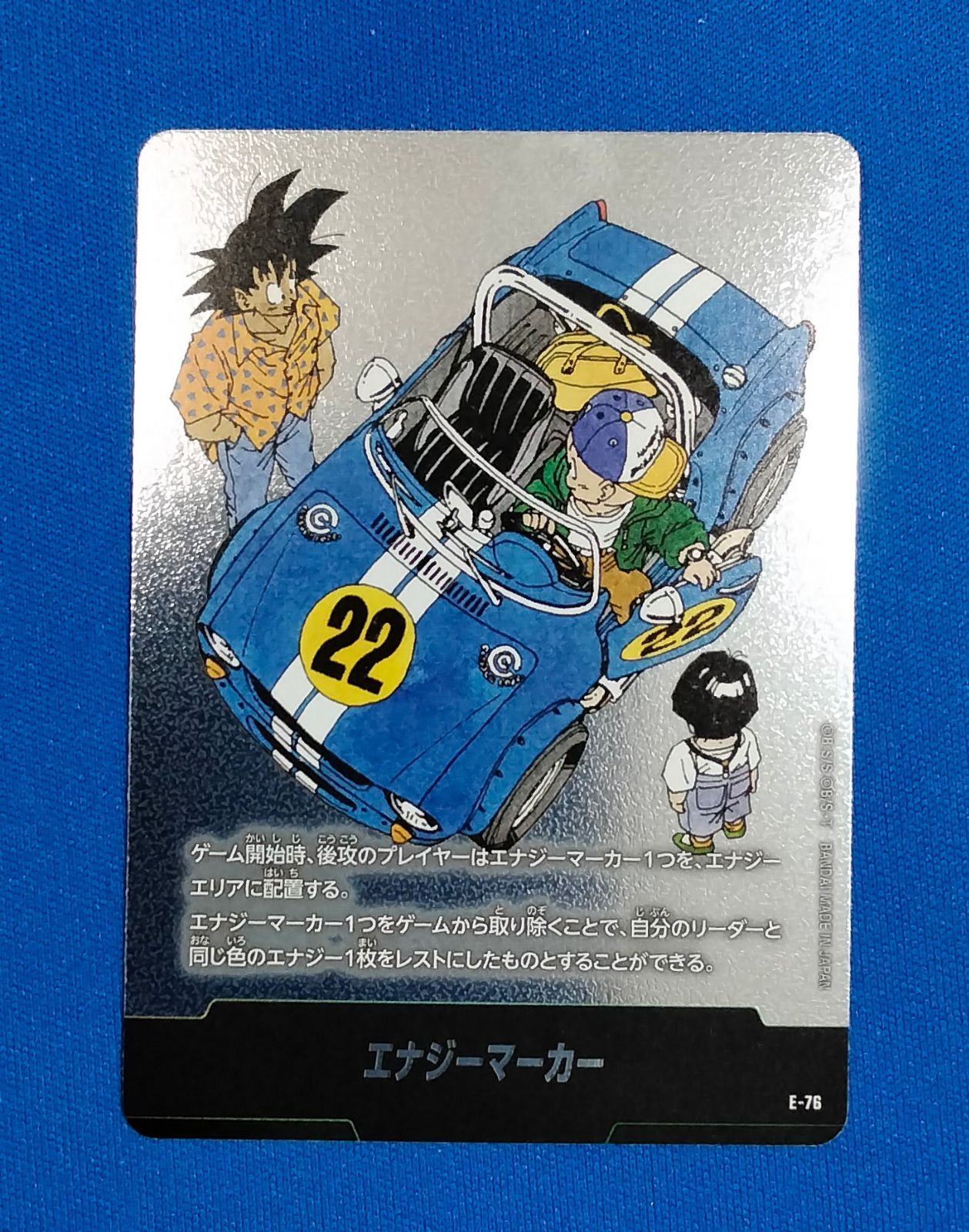 フュージョンワールド エナジーマーカー e-02 e-76☆ 金 エナジー