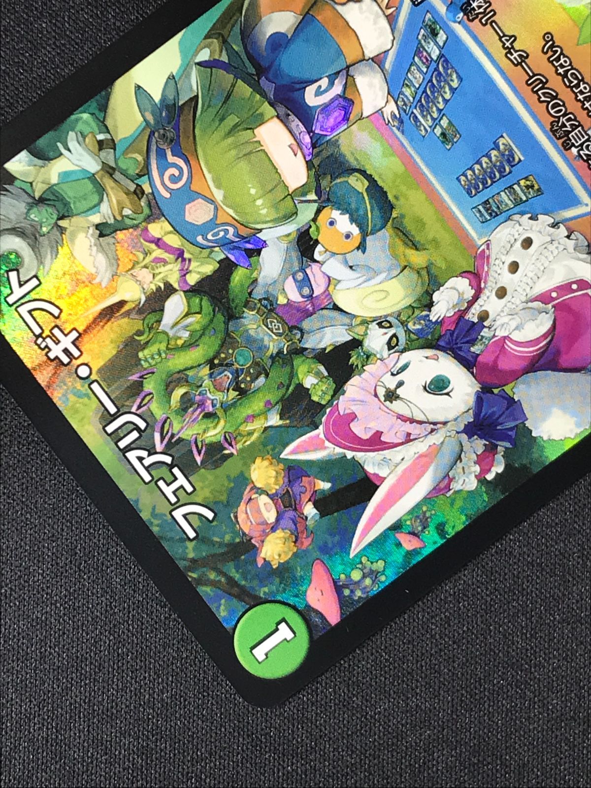 デュエルマスターズ デュエマ フェアリー・ギフト アンコモン PR-Y23