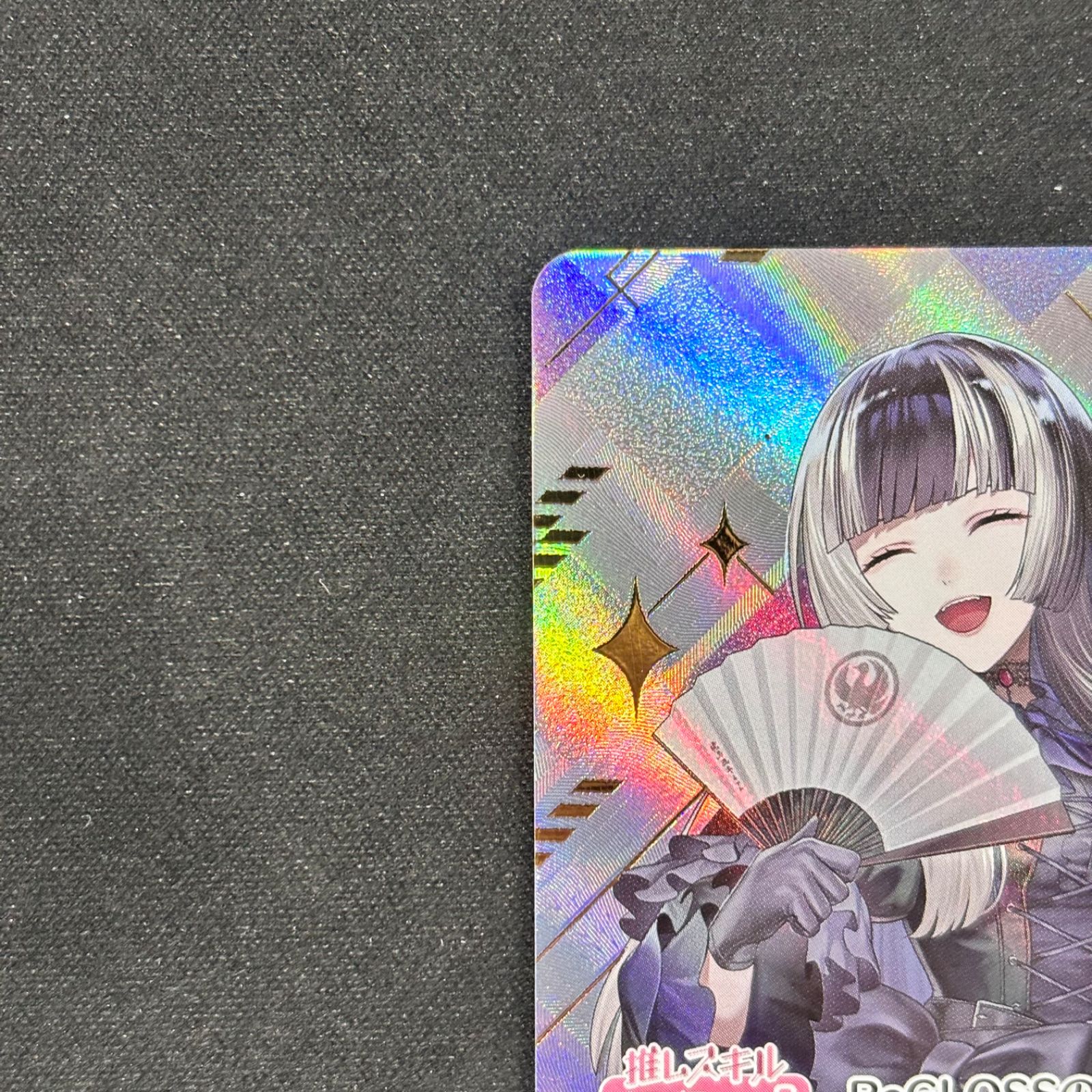 ホロカ ホロライブ 儒烏風亭らでん hBP04-002 P プロモ WGP TOP4 A002