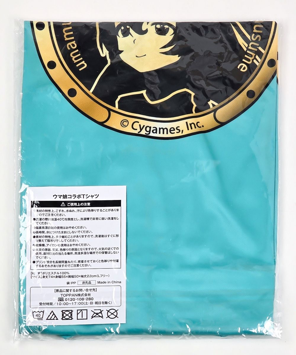 当選品 メジロブライト Mejiro Bright ウマ娘 × BOSS ウマ娘コラボ T