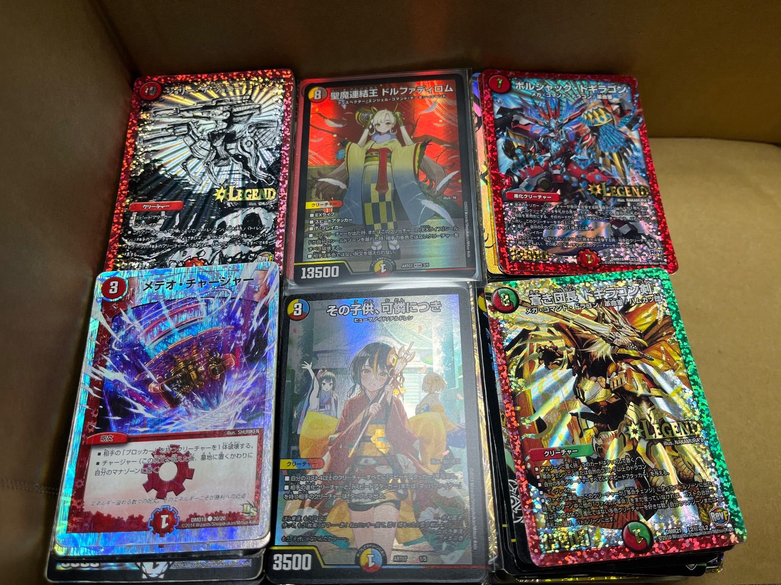 デュエルマスターズ 光り物 まとめ売り 約700枚 - メルカリ