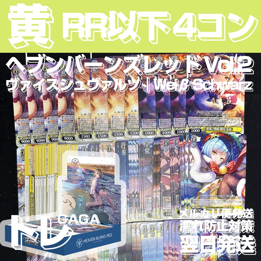 ヴァイスシュヴァルツ 純白を纏う 常闇トワ SSP PSA10 ヴァイス