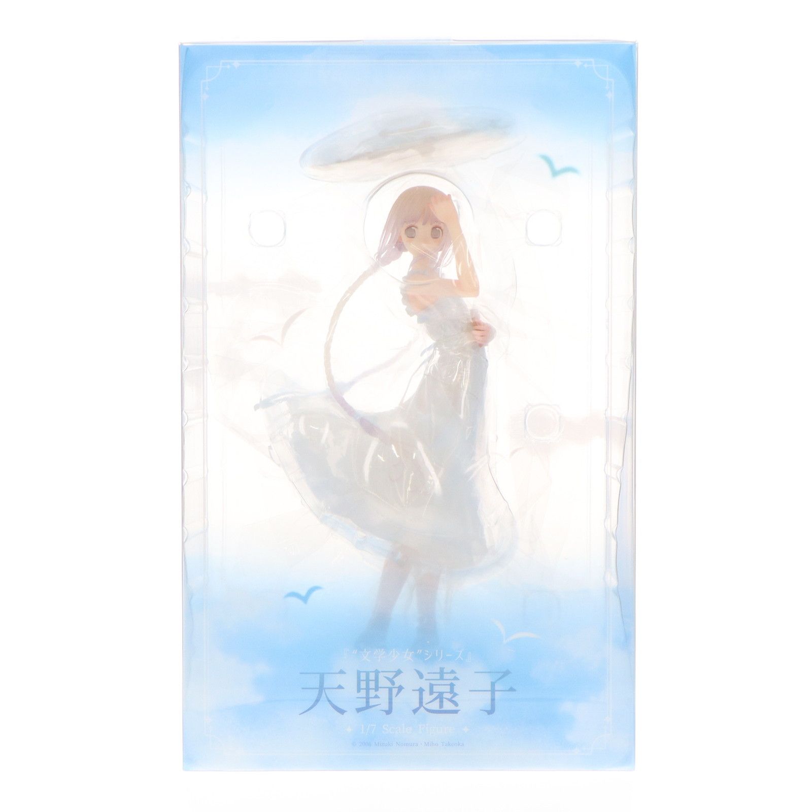 天野遠子(あまのとおこ) 『文学少女』シリーズ 1/7 完成品 フィギュア