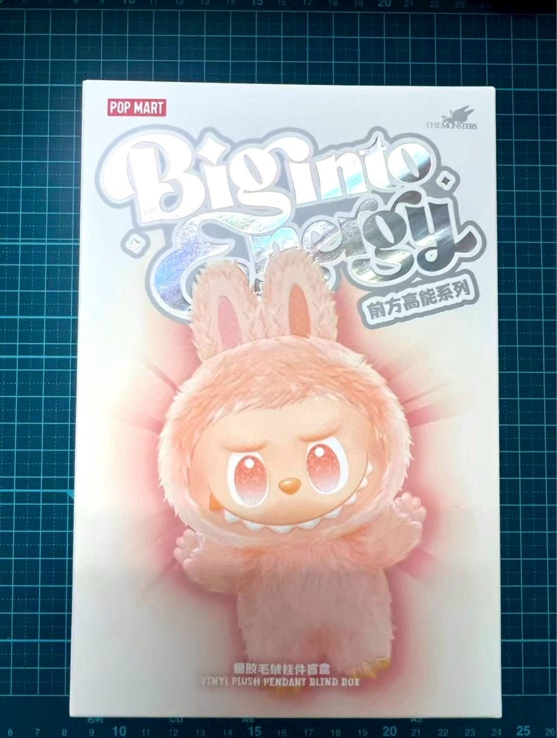 正規品 未開封 ラブブ Labubu Big into Energy 1ピース ポップマート