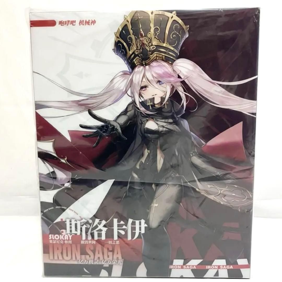 新品】 機動戦隊アイアンサーガ スロカイ 法衣Ver. 1/7スケール