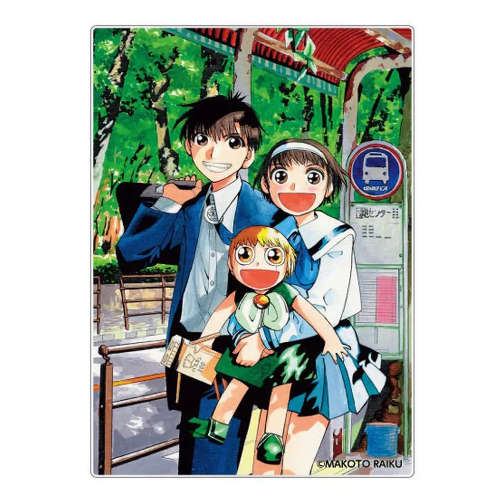 中古】キャラカード 高嶺清麿＆水野鈴芽＆ガッシュ 「金色のガッシュ
