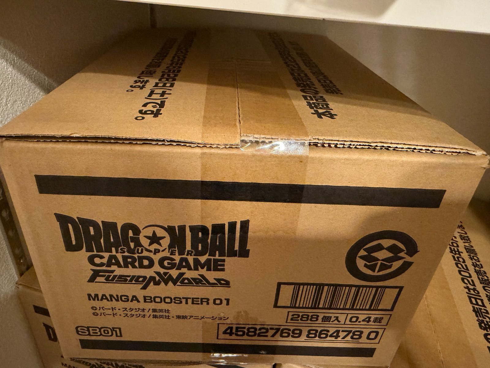 ドラゴンボールフュージョンワールド MANGA BOOSTER 01 カートン SB01