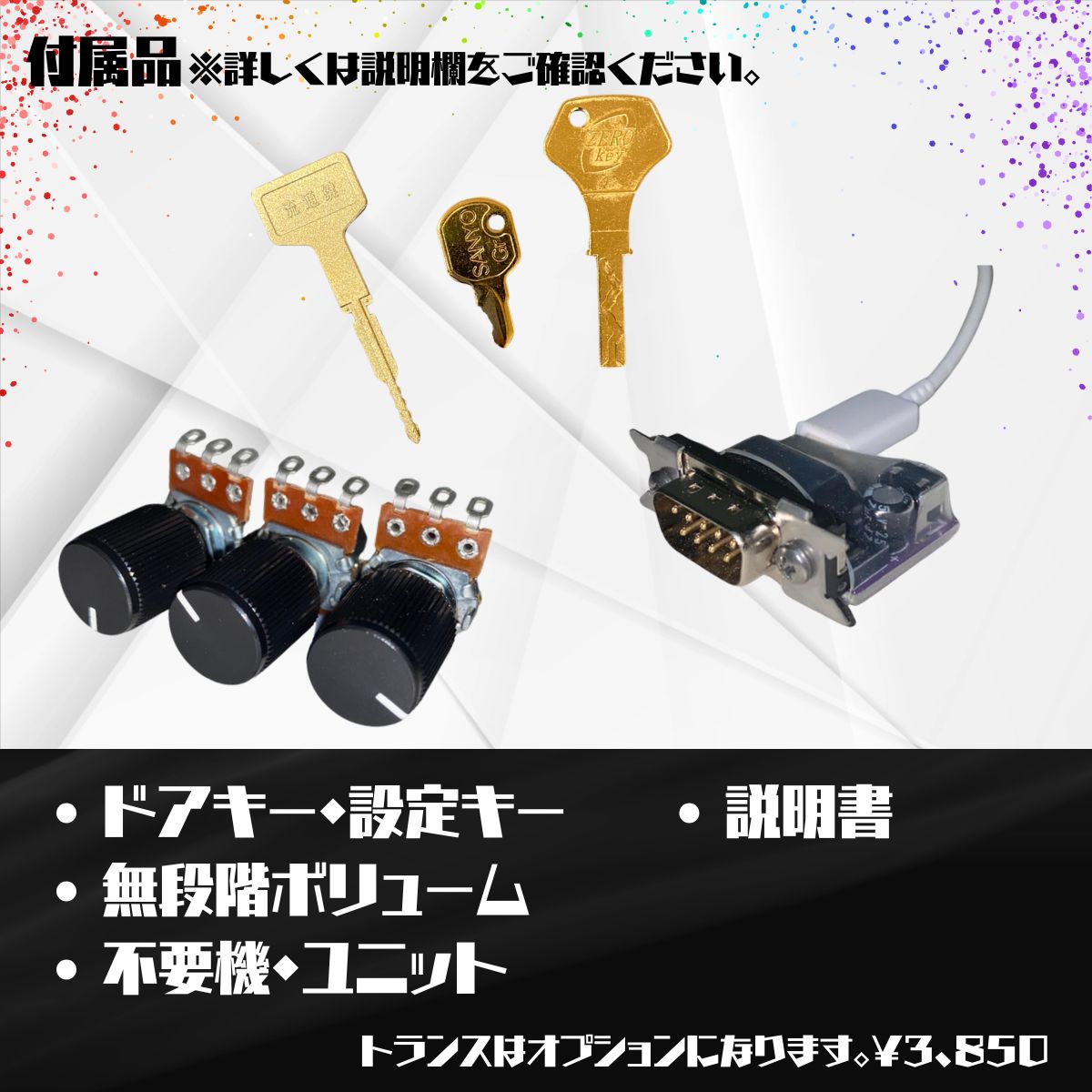 Lパチスロ鉄拳6YD01H スマスロ実機 - 家庭用セットですぐに