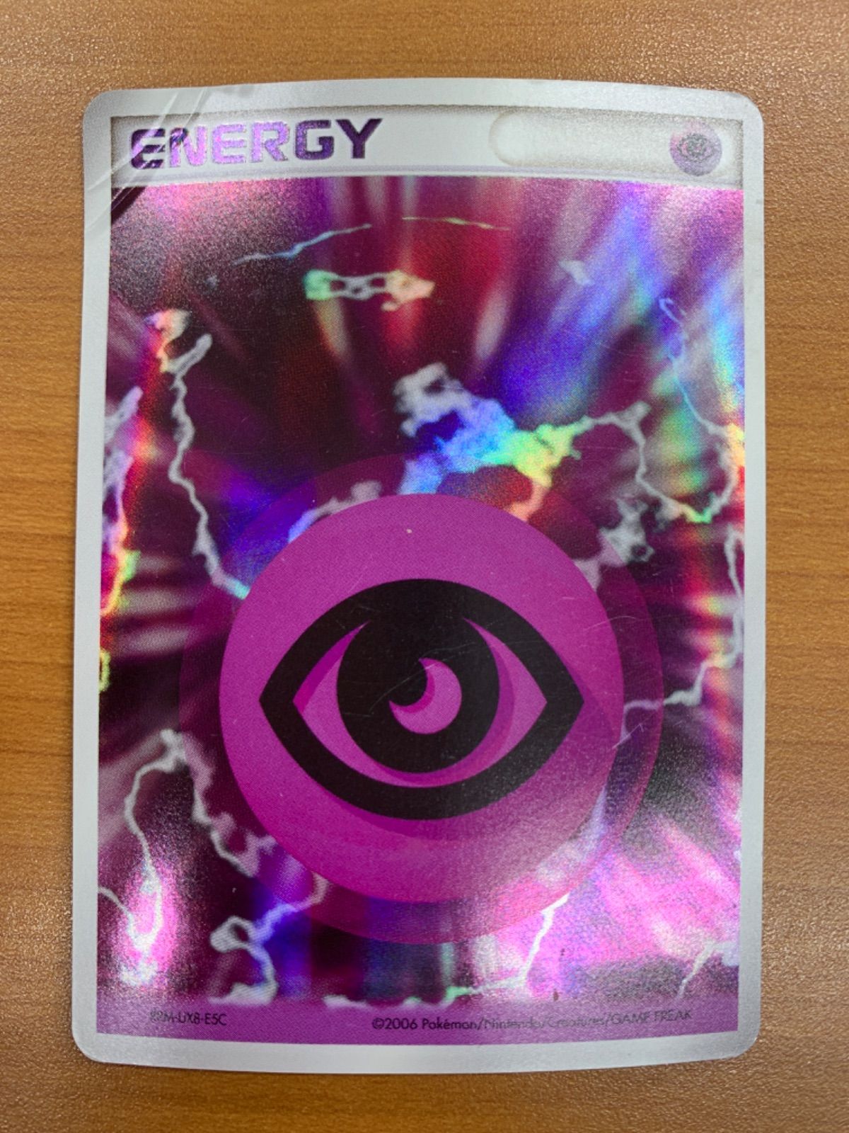 状態C 基本 超エネルギー 2006年版 ホロ RRM-UX8-ESC ポケカ ポケモン