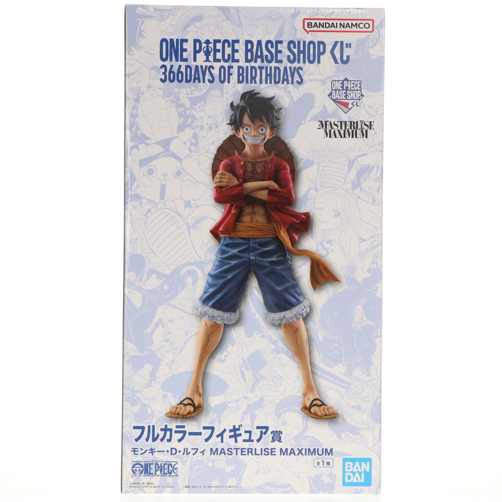 ONE PIECE BASE SHOP限定 フルカラーフィギュア賞 モンキー・D・ルフィ