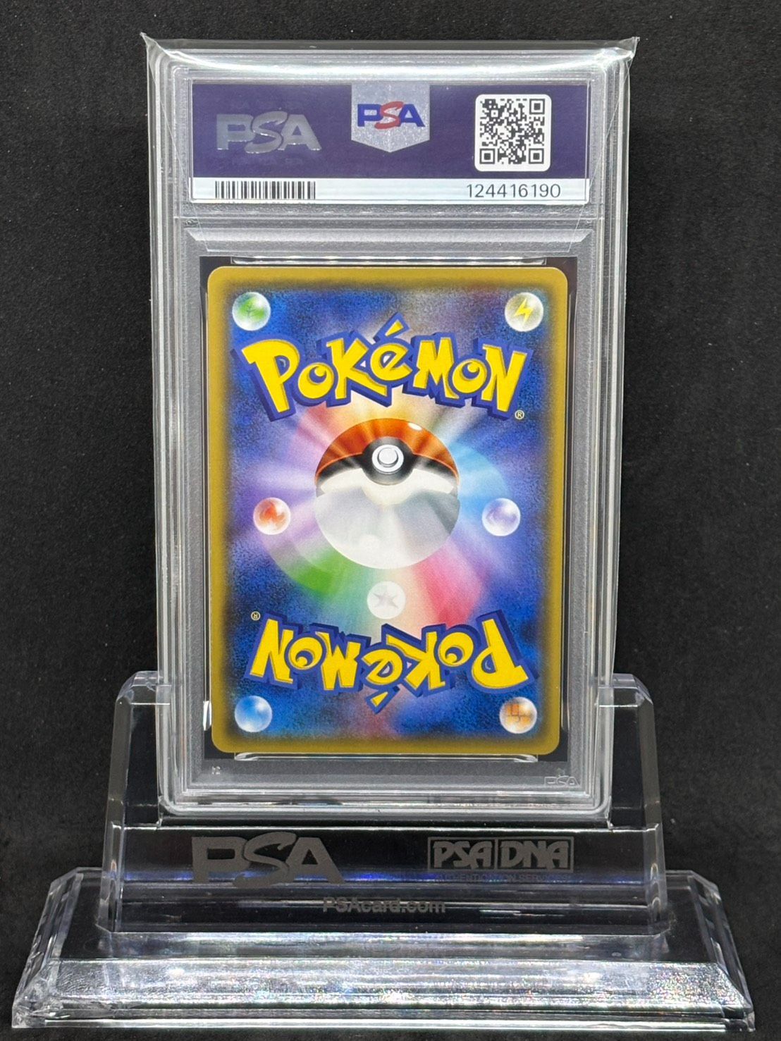 ピカチュウ SM4＋【GXバトルブースト】028/114 PSA10 - メルカリ