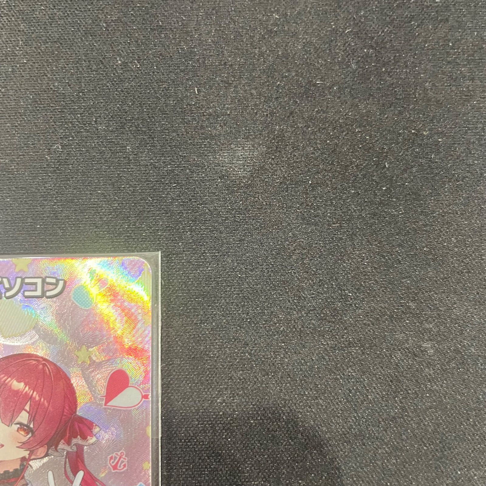 ホロカ フレンドリーパソコン 未開封 全国大会 プロモ hBP05-074 A002