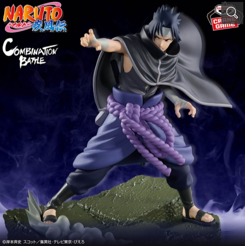 NARUTO ナルト 疾風伝 COMBINATION BATTLE うちはイタチ うちはサスケ