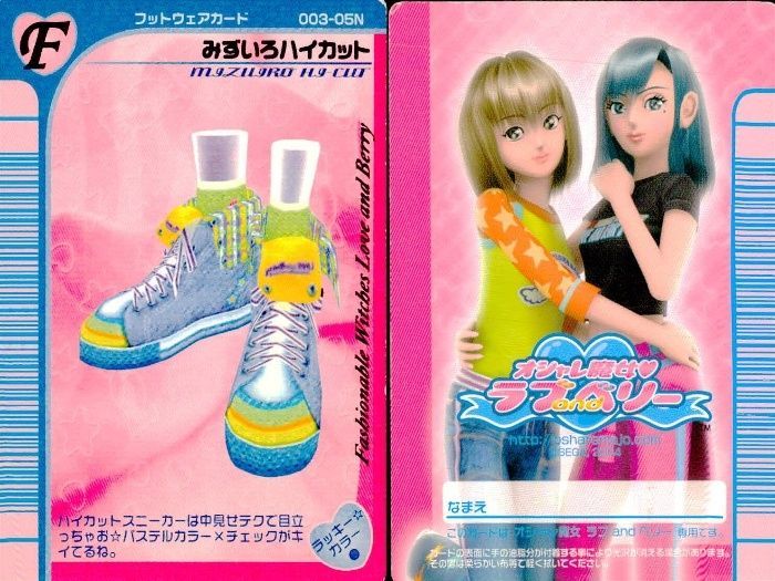 ux352 ラブandベリー 靴カード 9枚まとめ売り スニーカー ブーツ