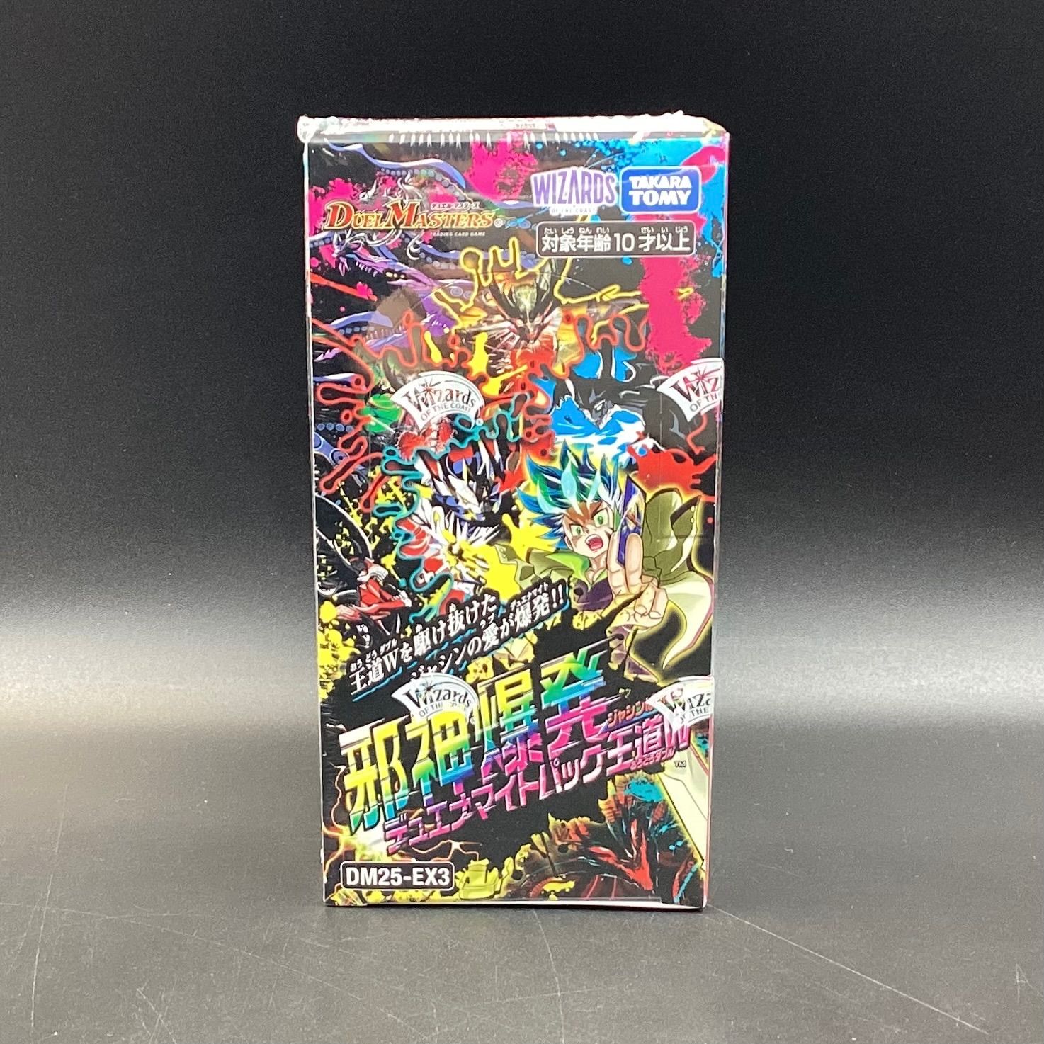 シュリンク付き】DM25-EX3 デュエル・マスターズTCG 邪神爆発 デュエナ