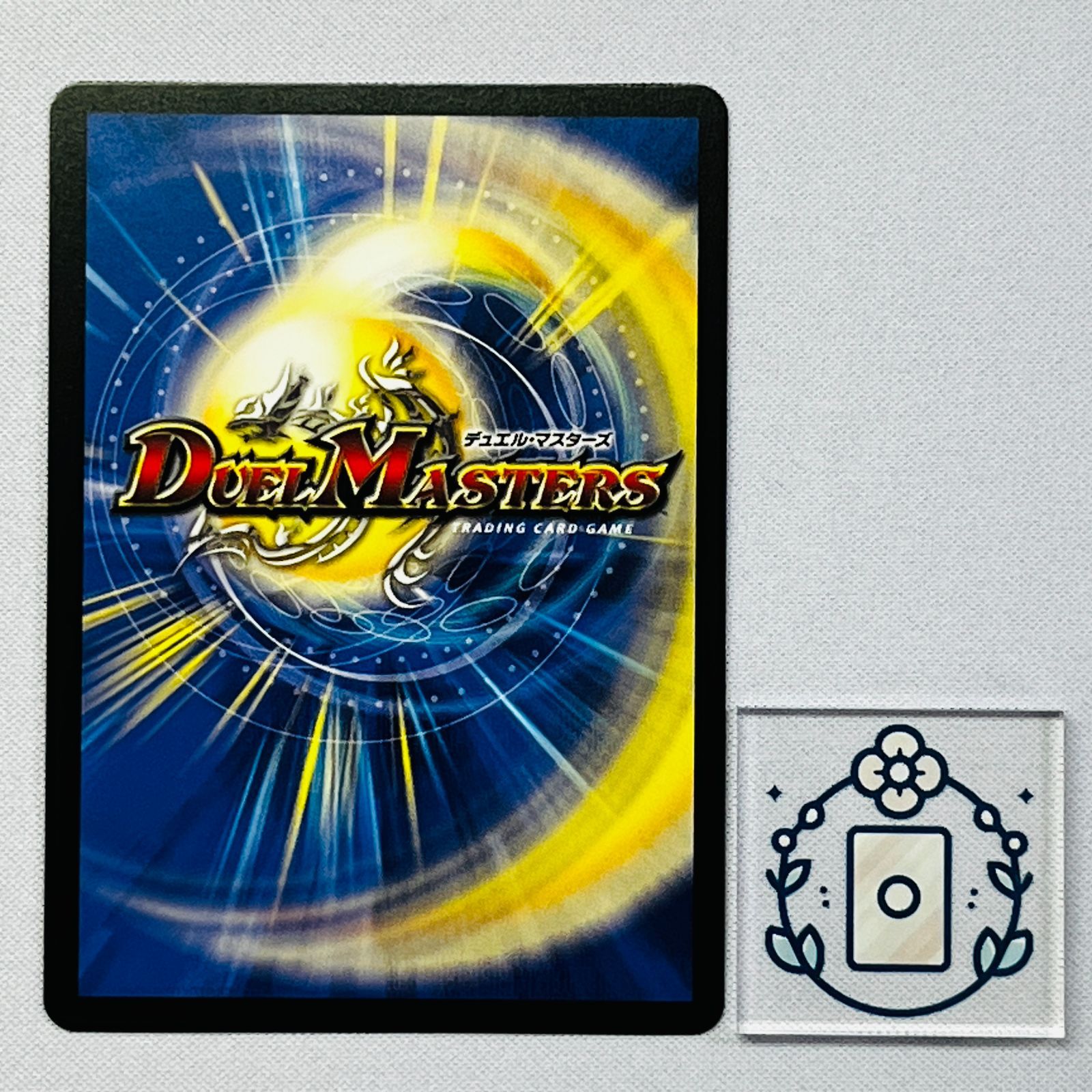 ∞龍 ゲンムエンペラー 超銀トレジャー【KGM】(DM25EX3 STR2/STR5)《水