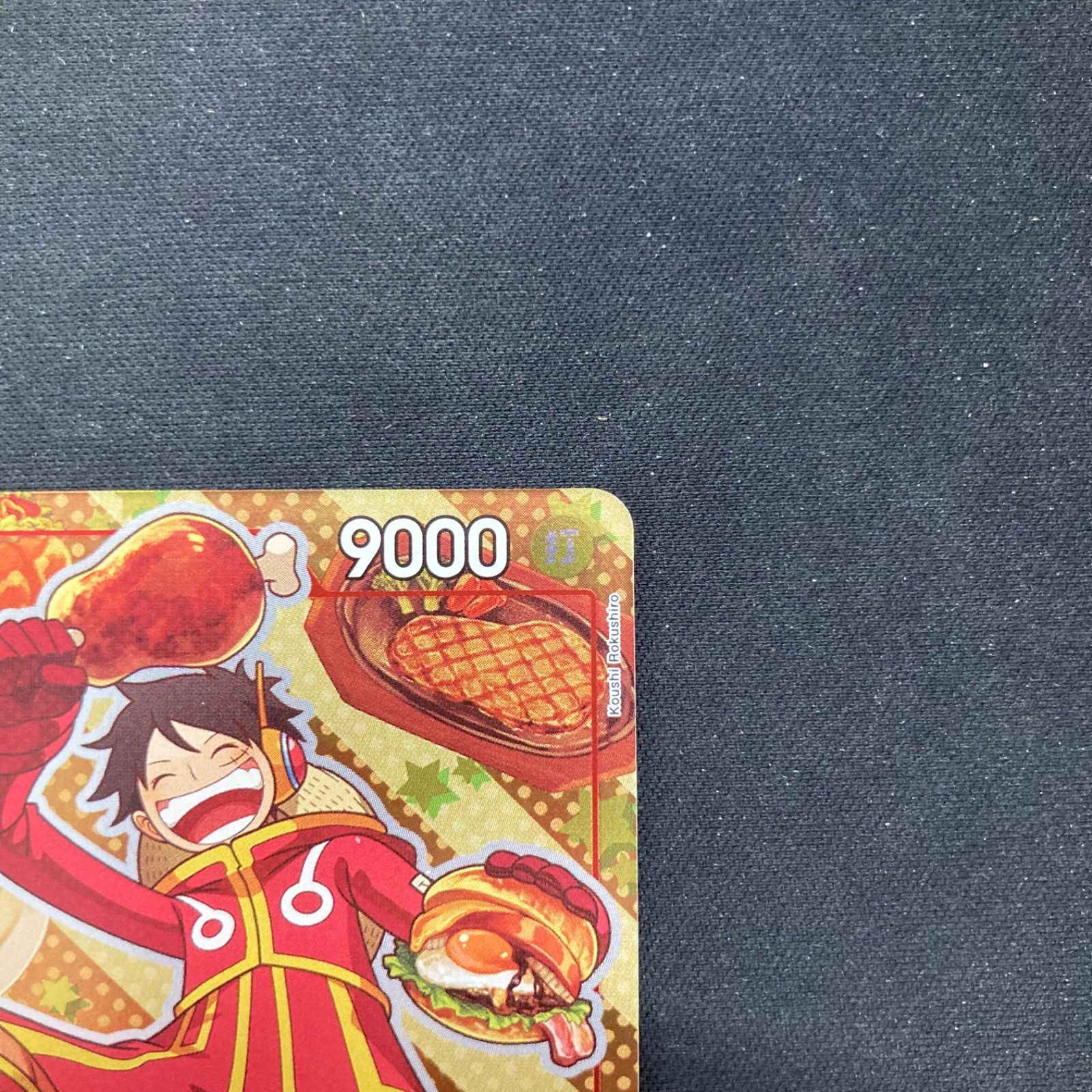 ワンピース モンキー・D・ルフィ P-080 P プロモ パラレル A001 - メルカリ