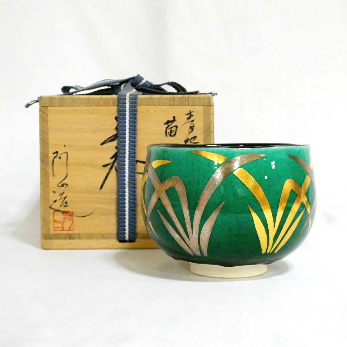 2026年最新】裏千家 箱書の人気アイテム - メルカリ