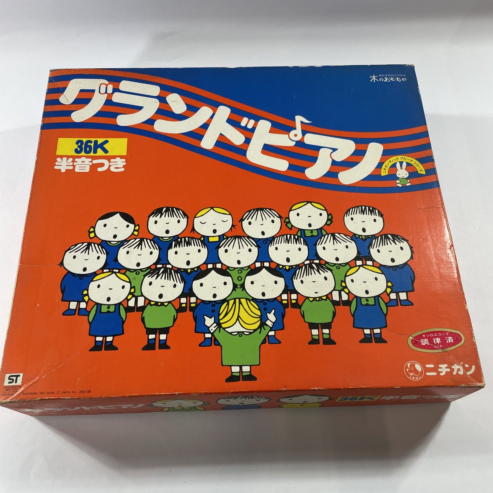 ☆ 希少！ ニチガン 木のおもちゃ ミッフィー 36K グランドピアノ 半音