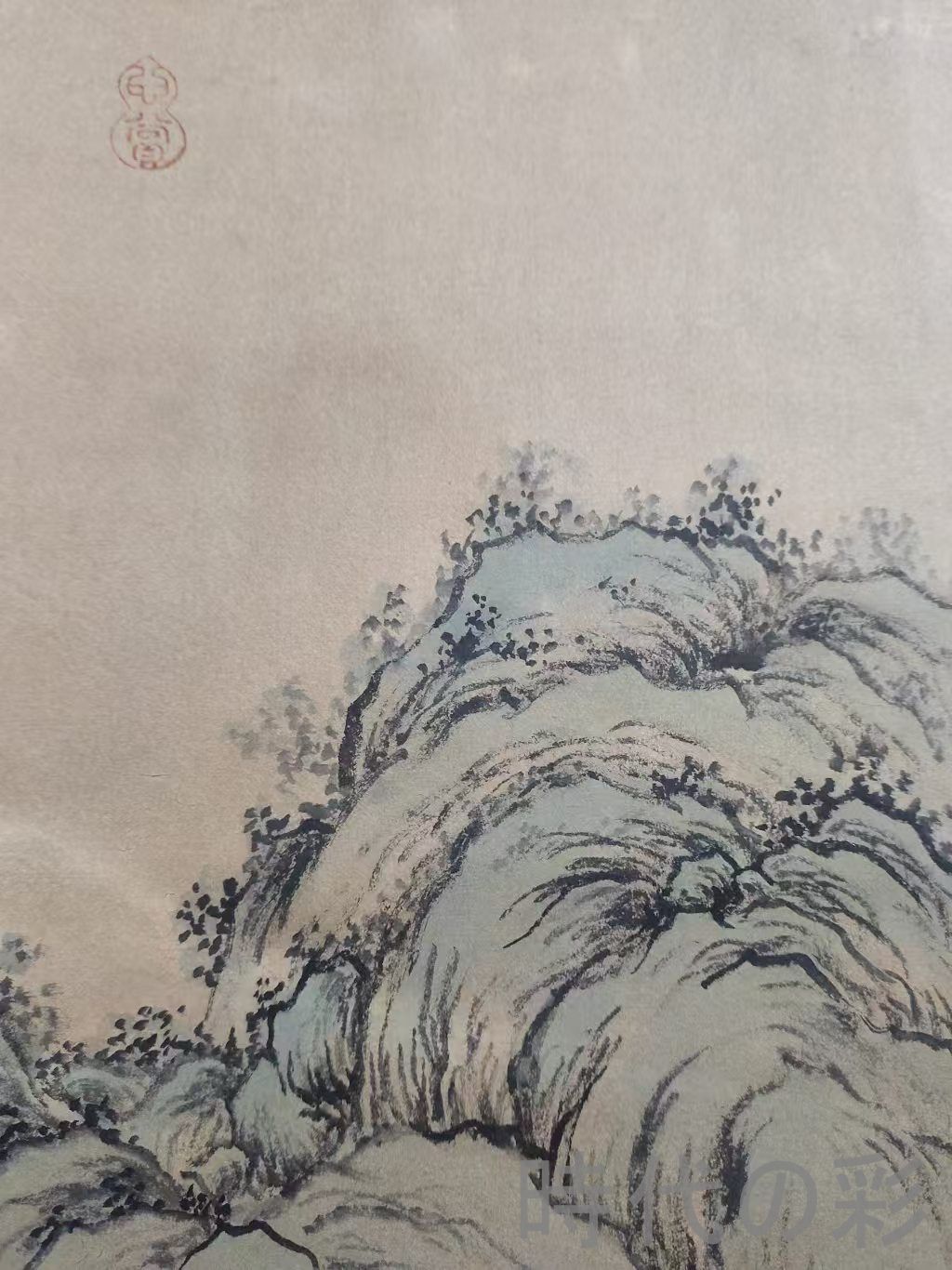 中国古美術.清時代.王原祁款.山水図.宣紙画.三尺手描き.肉筆.掛け軸