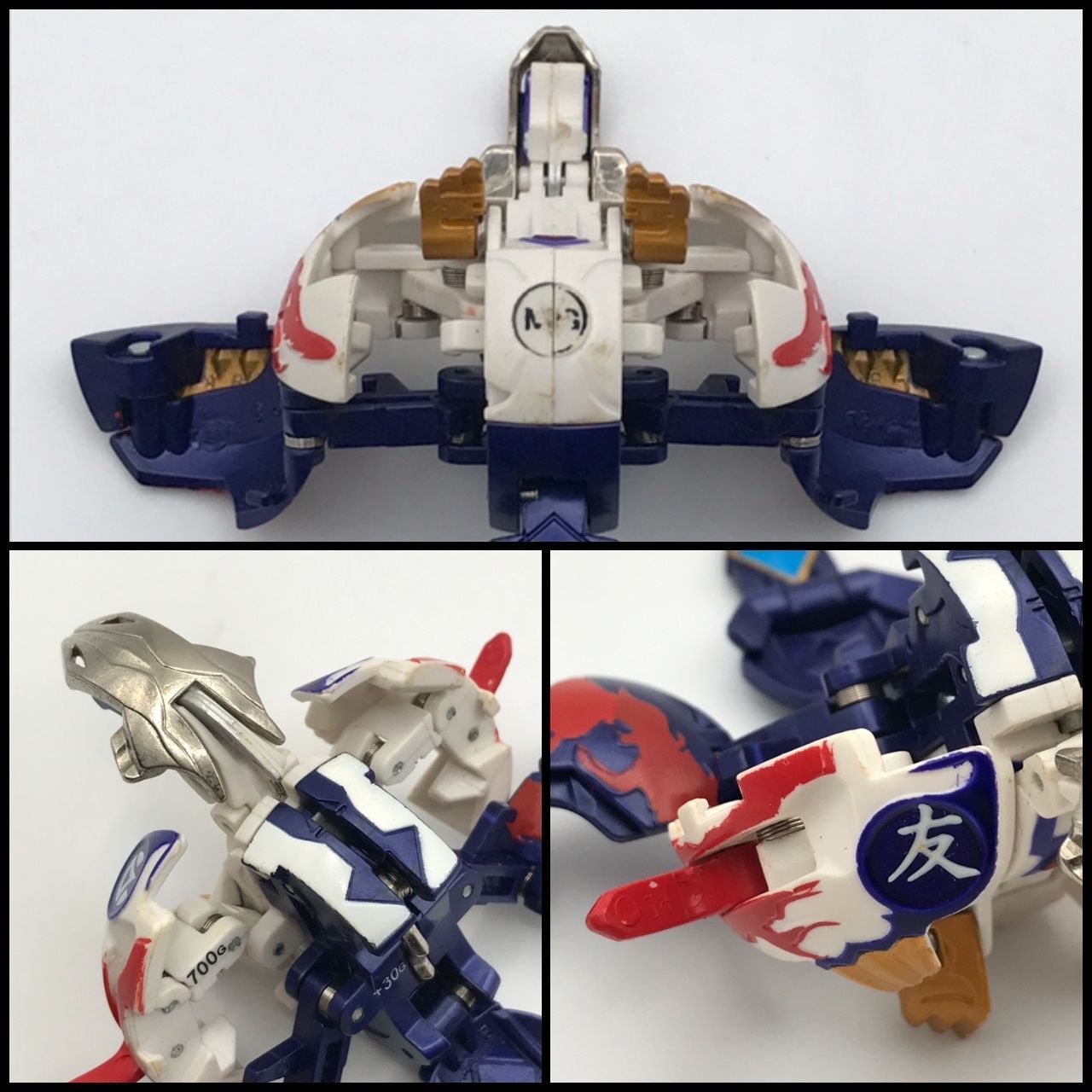 城東30-087] 爆丸 爆テクシリーズ 友情の化合セット 士ドラガオン 紫龍