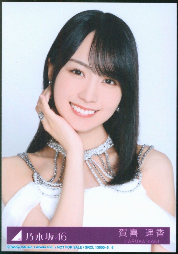 乃木坂46 My respect 完全生産限定盤 賀喜遥香 封入特典生写真 ヨリ