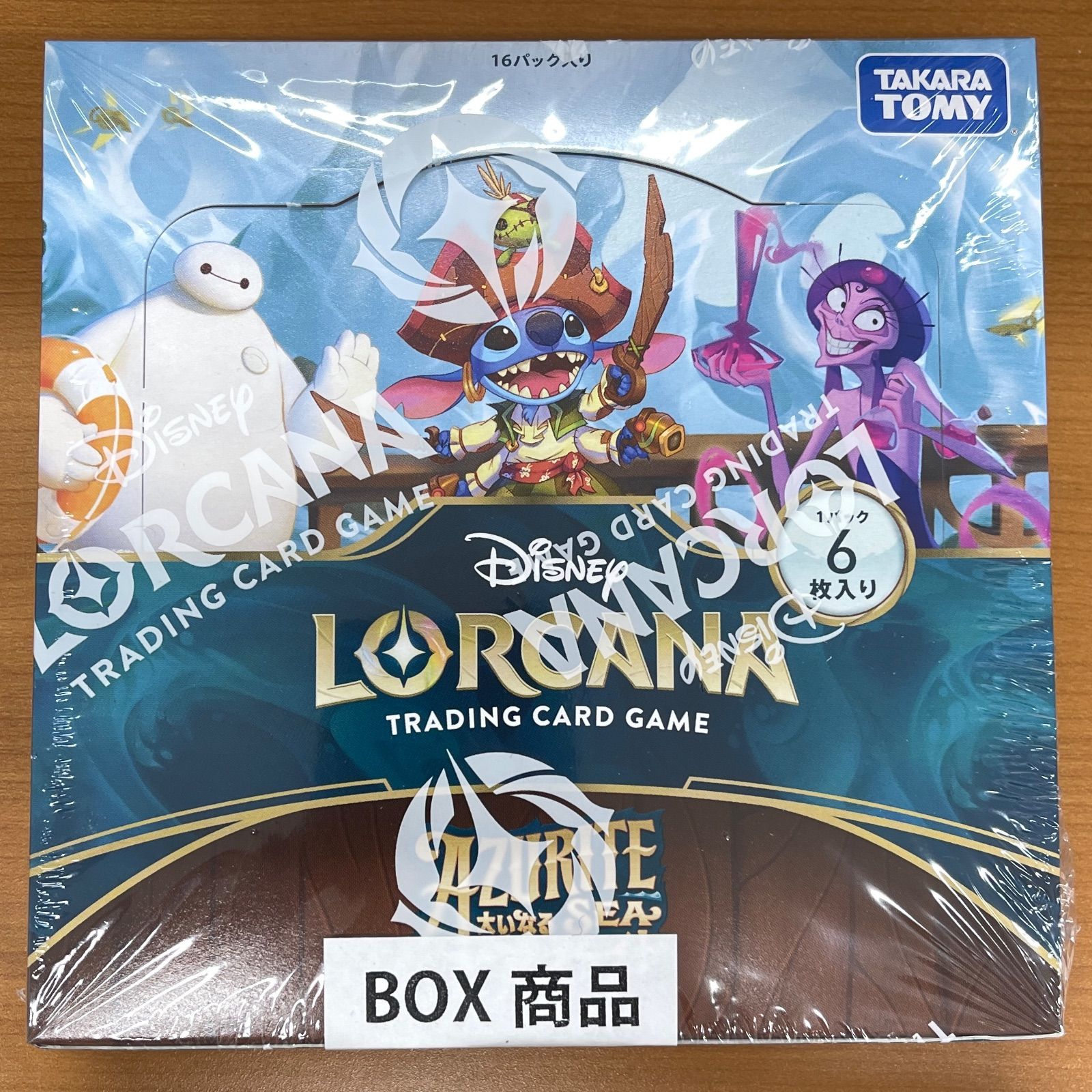 ディズニー ロルカナ 大いなるアズライト 未開封 box 8個 シュリンク