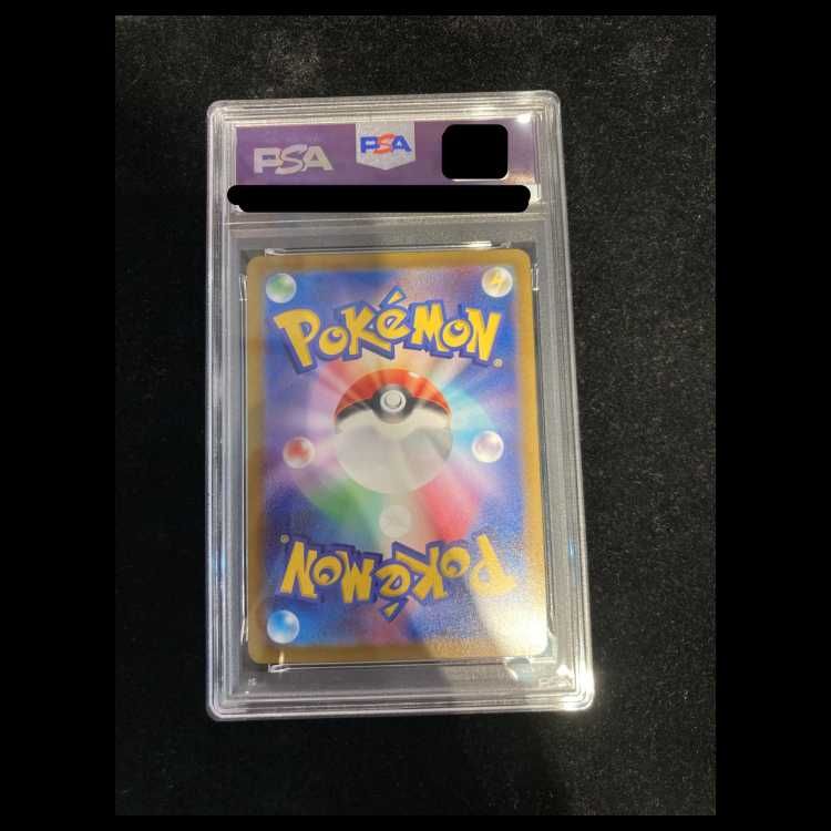 PSA10】 ブラッキーV 《SA》 (SR) {085/069} [S6a/イーブイヒーローズ