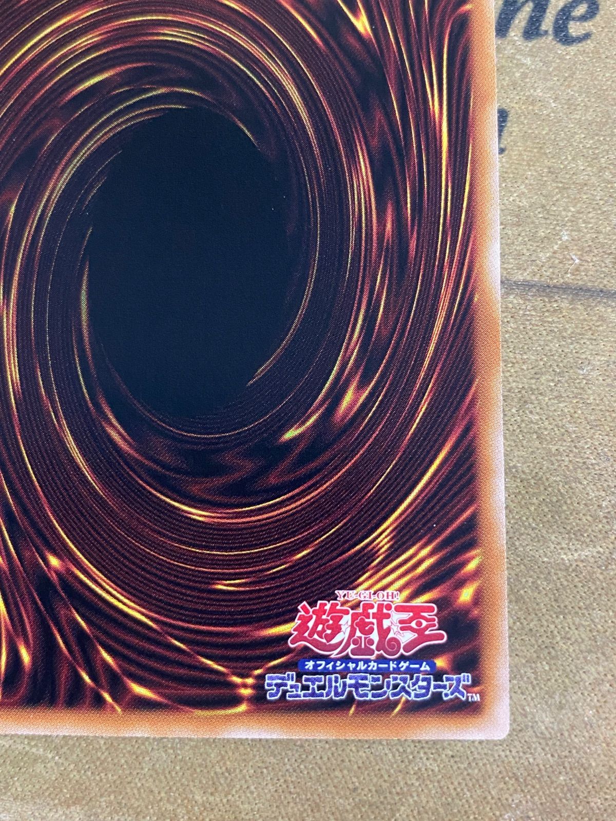 遊戯王OCG サテライトショップ限定トークンカード MALICE - メルカリ