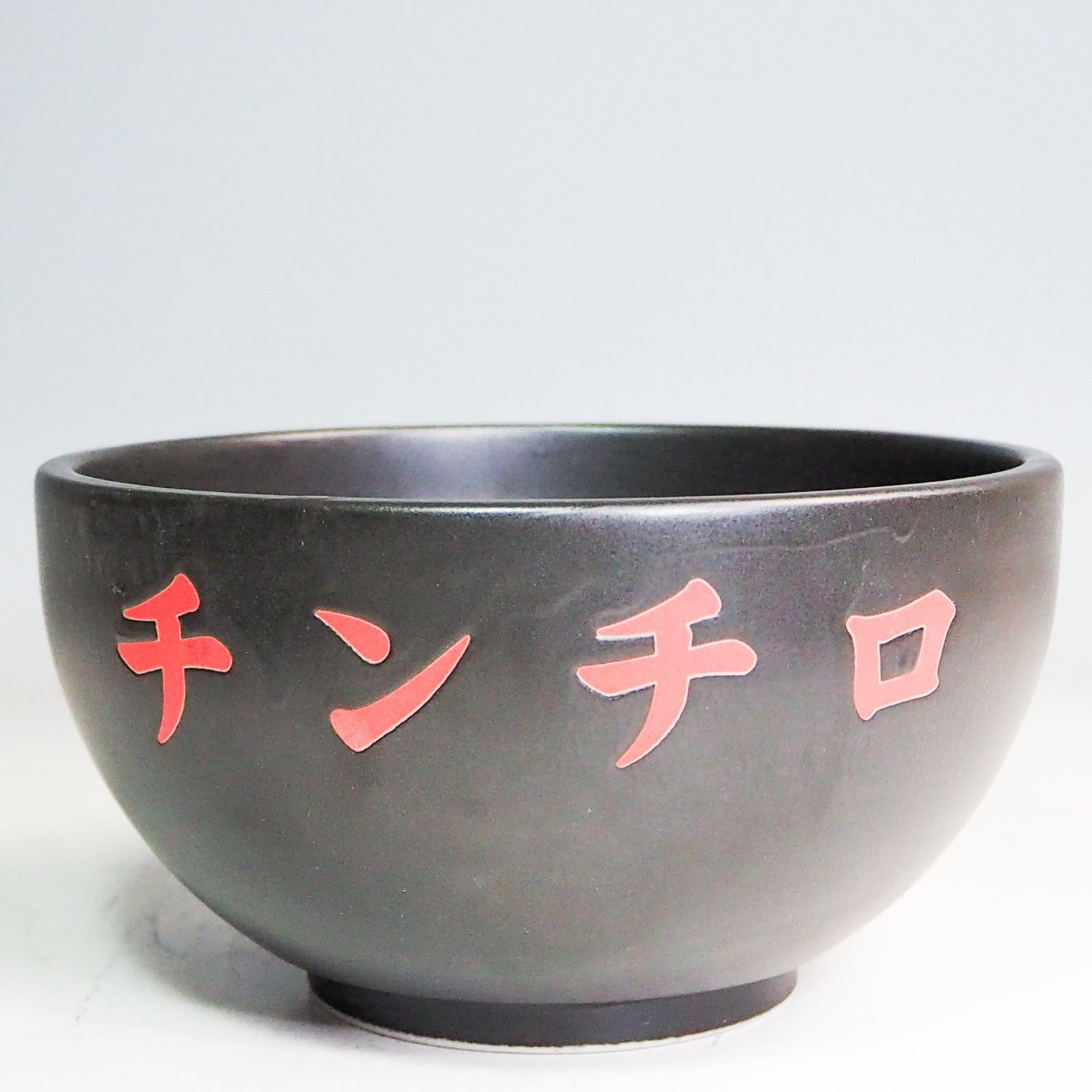 CO5254 未使用品 粗品 チンチロ どんぶりセット サイコロ チンチロ 四