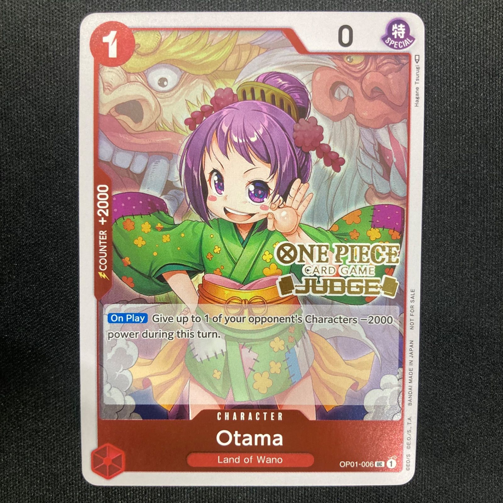 ワンピースカードゲーム お玉 英語版 OFFLINE PARTICIPANT Otama