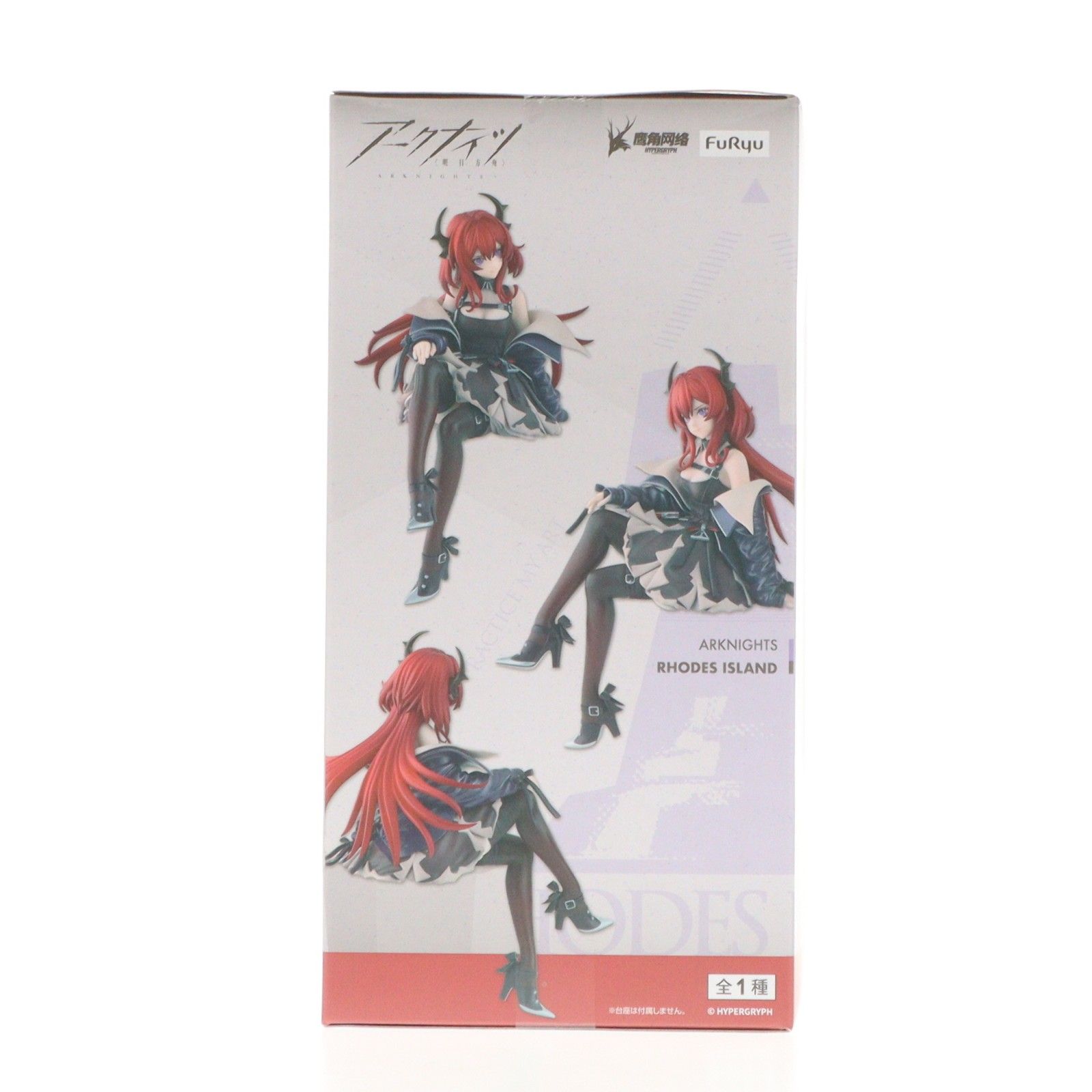 スルト アークナイツ ぬーどるストッパーフィギュア-スルト